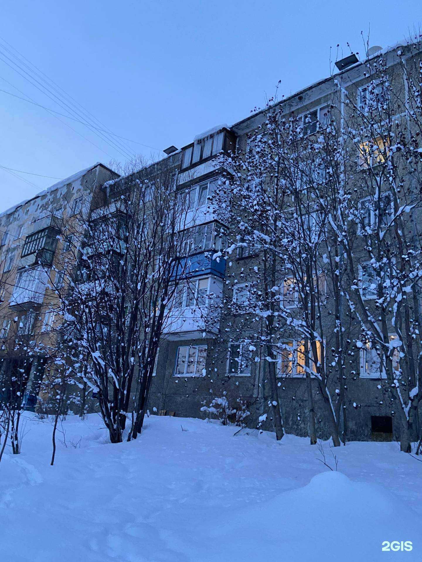 Отзывы на компанию Магазин рыбы и морепродуктов в Мурманске c фото - фотография 2 из 2