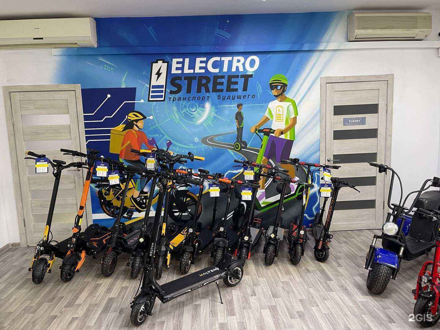 Отзывы на компанию ElectroStreet в Перми c фото