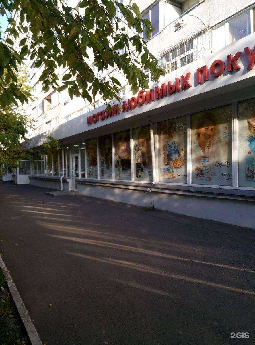 Отзывы на компанию Malina в Красноярске c фото - фотография 2 из 2