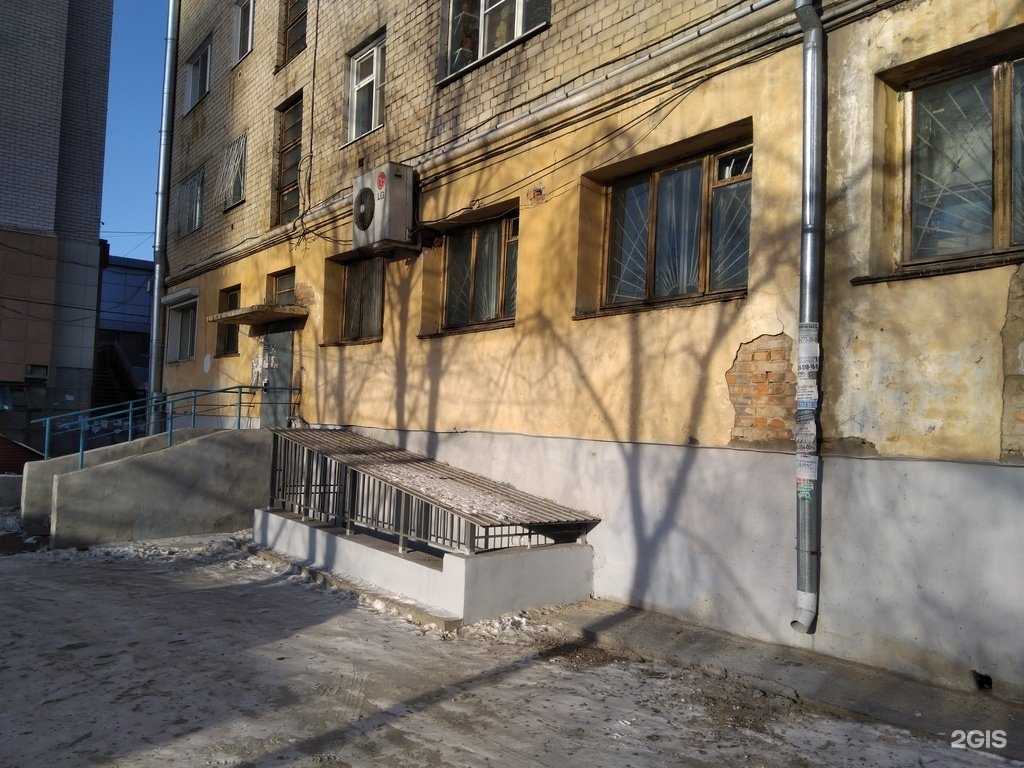 Отзывы на компанию Читинские ломбарды в Чите c фото - фотография 2 из 2