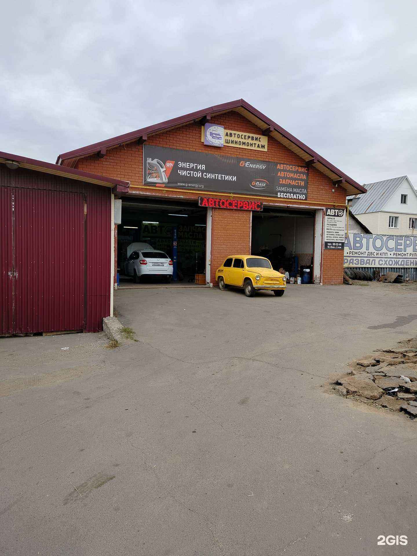 Отзывы на компанию Импульс в Оренбурге c фото - фотография 2 из 2