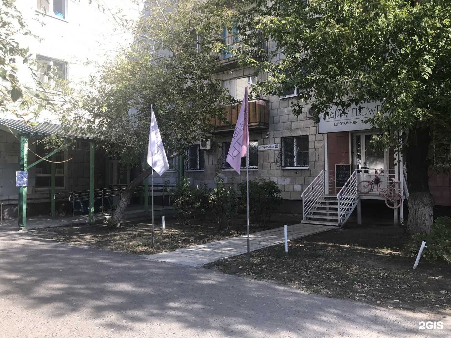 Отзывы на компанию Happy Flower в Волгограде c фото - фотография 2 из 2