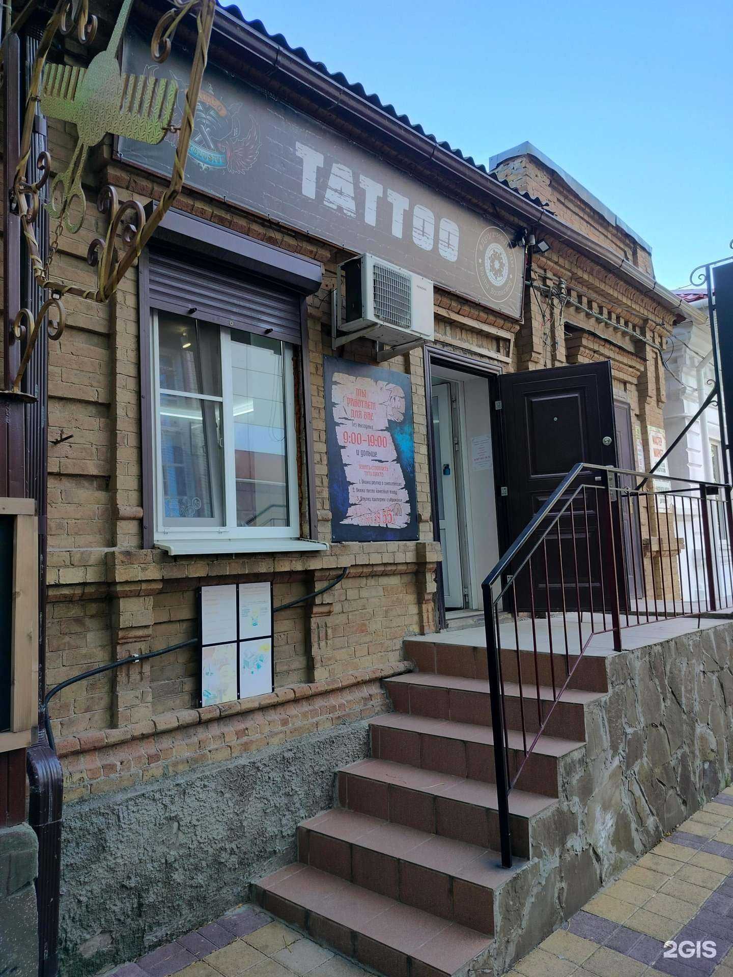 Отзывы на компанию Exclusive Tattoo в Ейске c фото