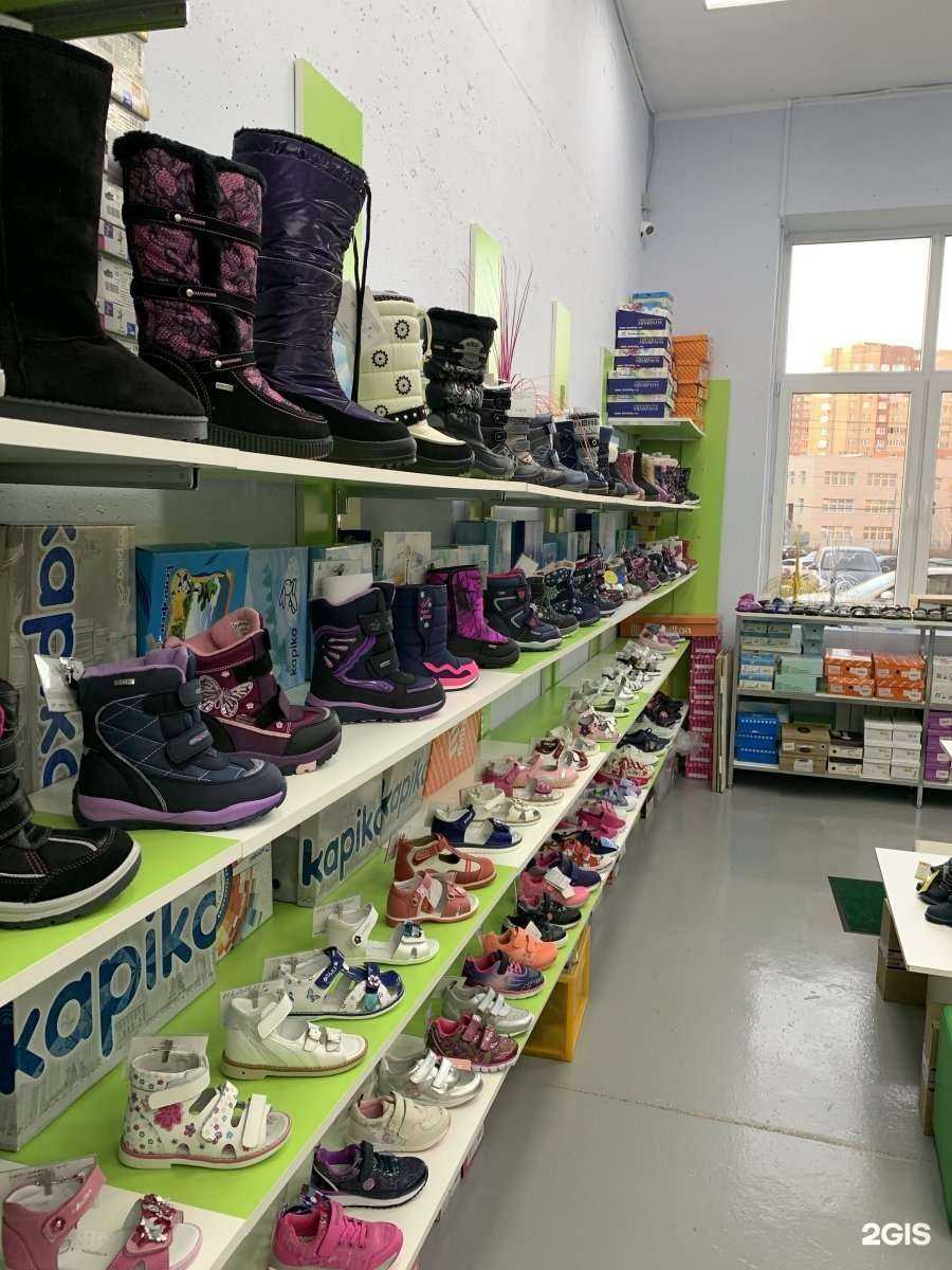 Отзывы на компанию Домик обуви в г. Долгопрудный c фото