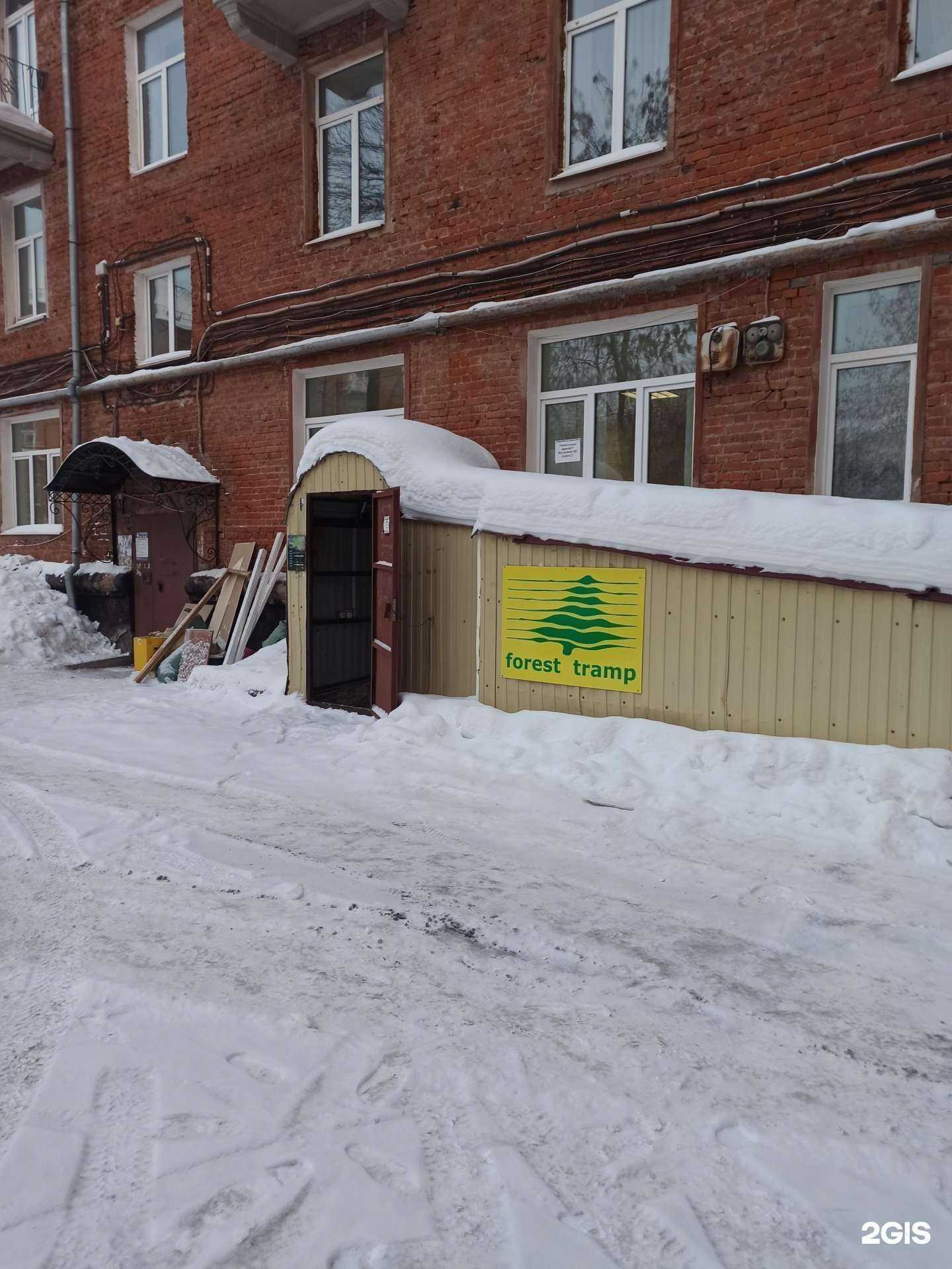 Отзывы на компанию Forest tramp в г. Пермь c фото