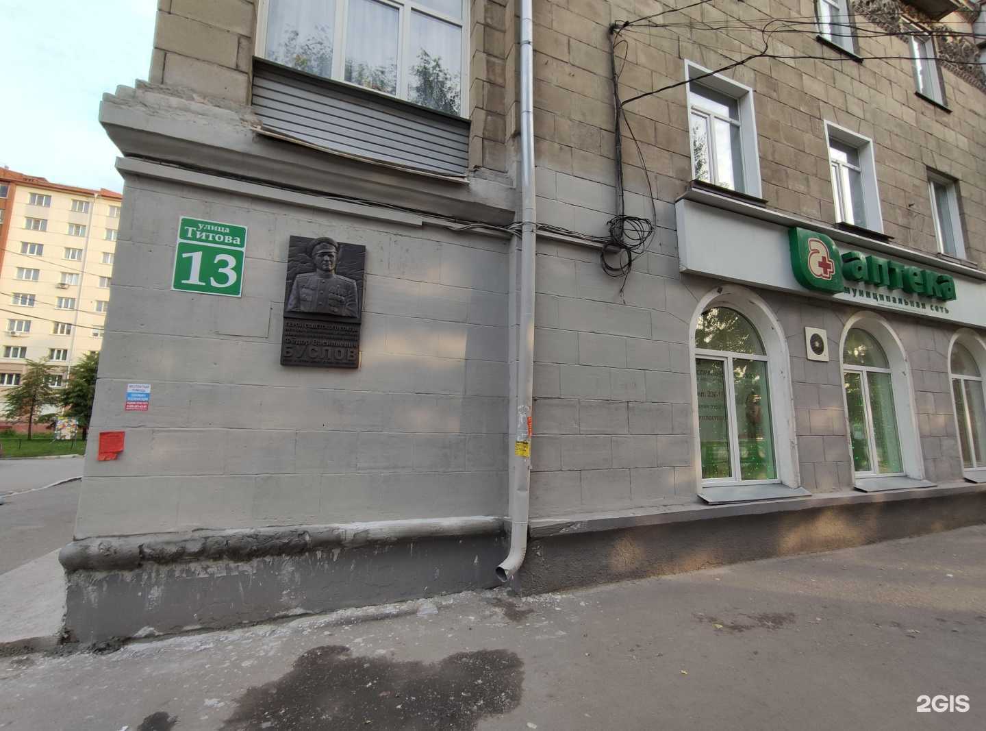 Отзывы на компанию Кот сапогоff в Новосибирске c фото - фотография 2 из 2