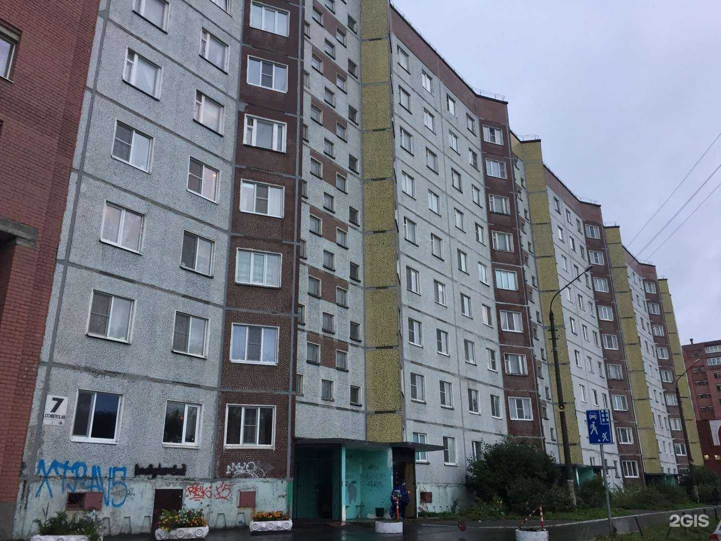 Отзывы на компанию Живая вода в Архангельске c фото - фотография 2 из 2