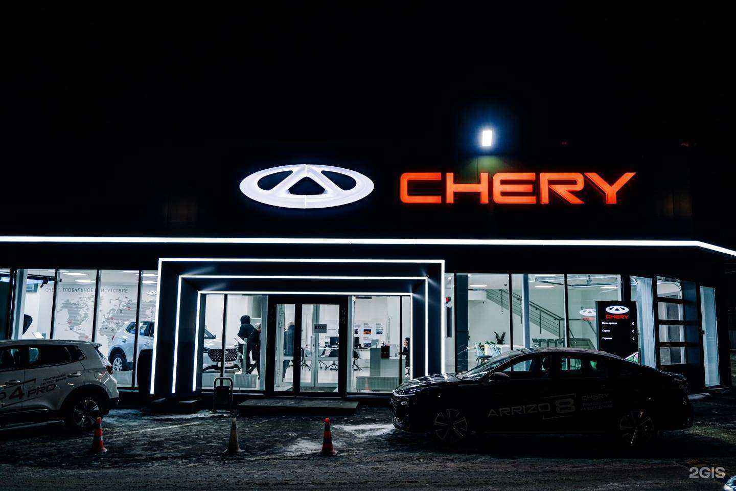 Отзывы на компанию Chery Центр Автокласс в Туле c фото