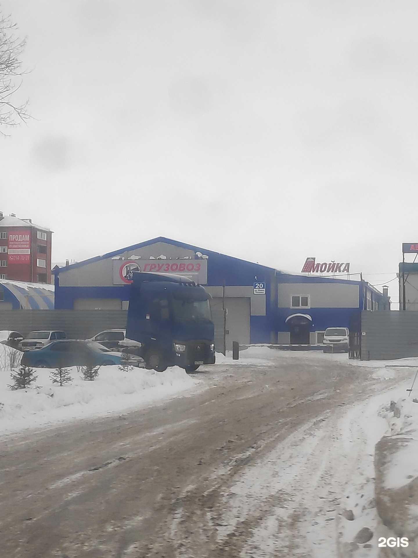 Отзывы на компанию Грузовоз в Новосибирске c фото - фотография 2 из 2