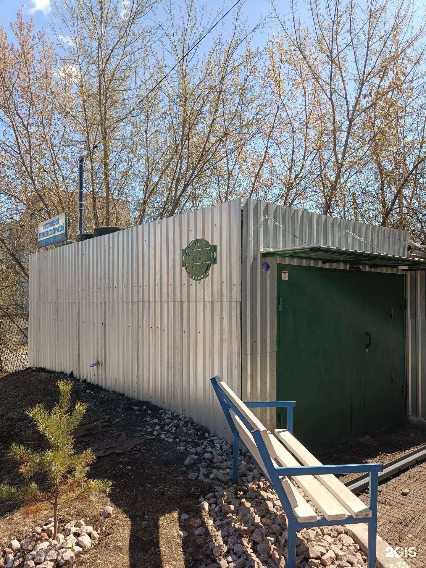 Отзывы на компанию Alex Garage в г. Красноярск c фото