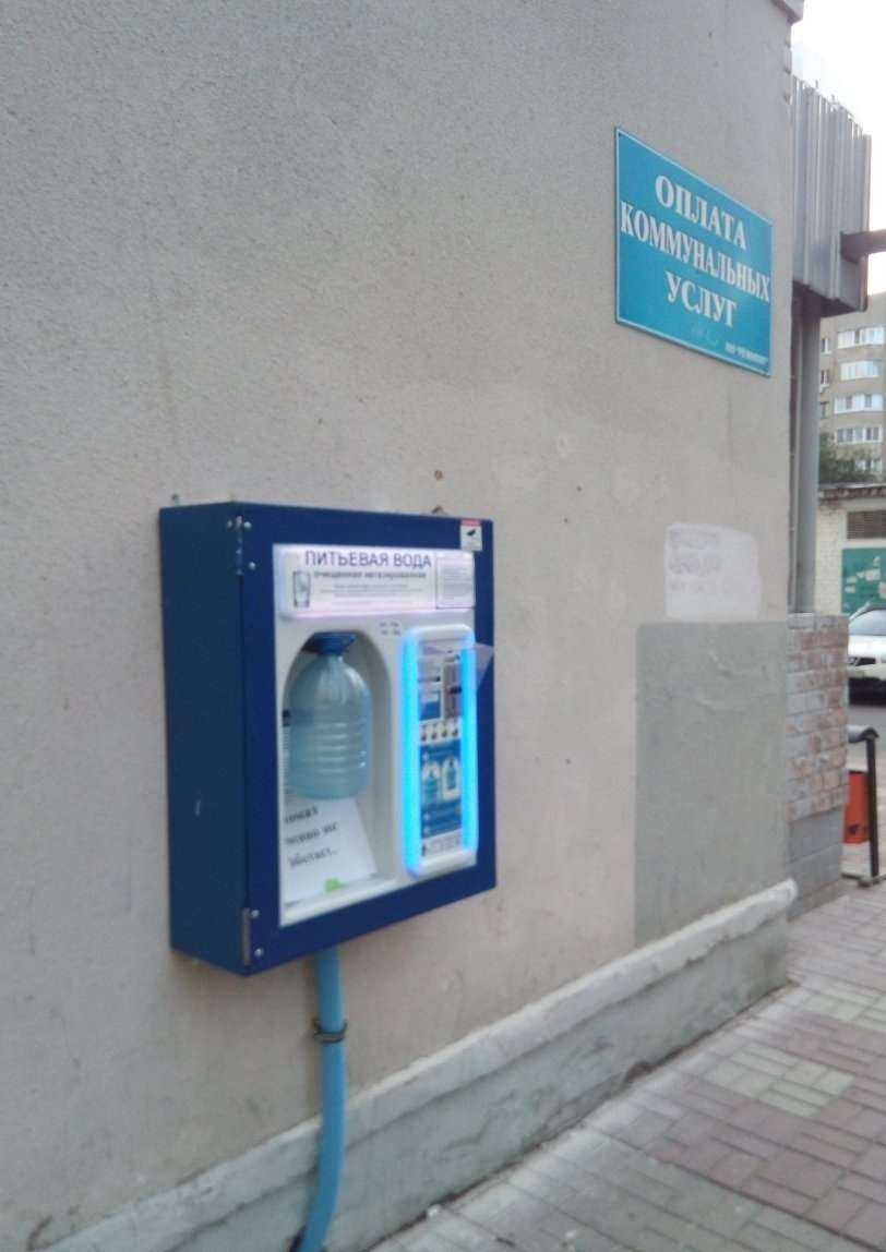 Отзывы на компанию Водомат в Белгороде c фото