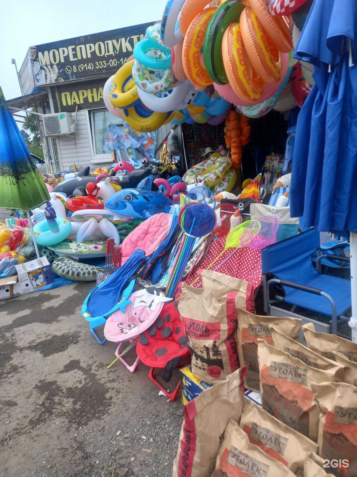 Отзывы на компанию Ливадийский народный рынок в г. Находка c фото