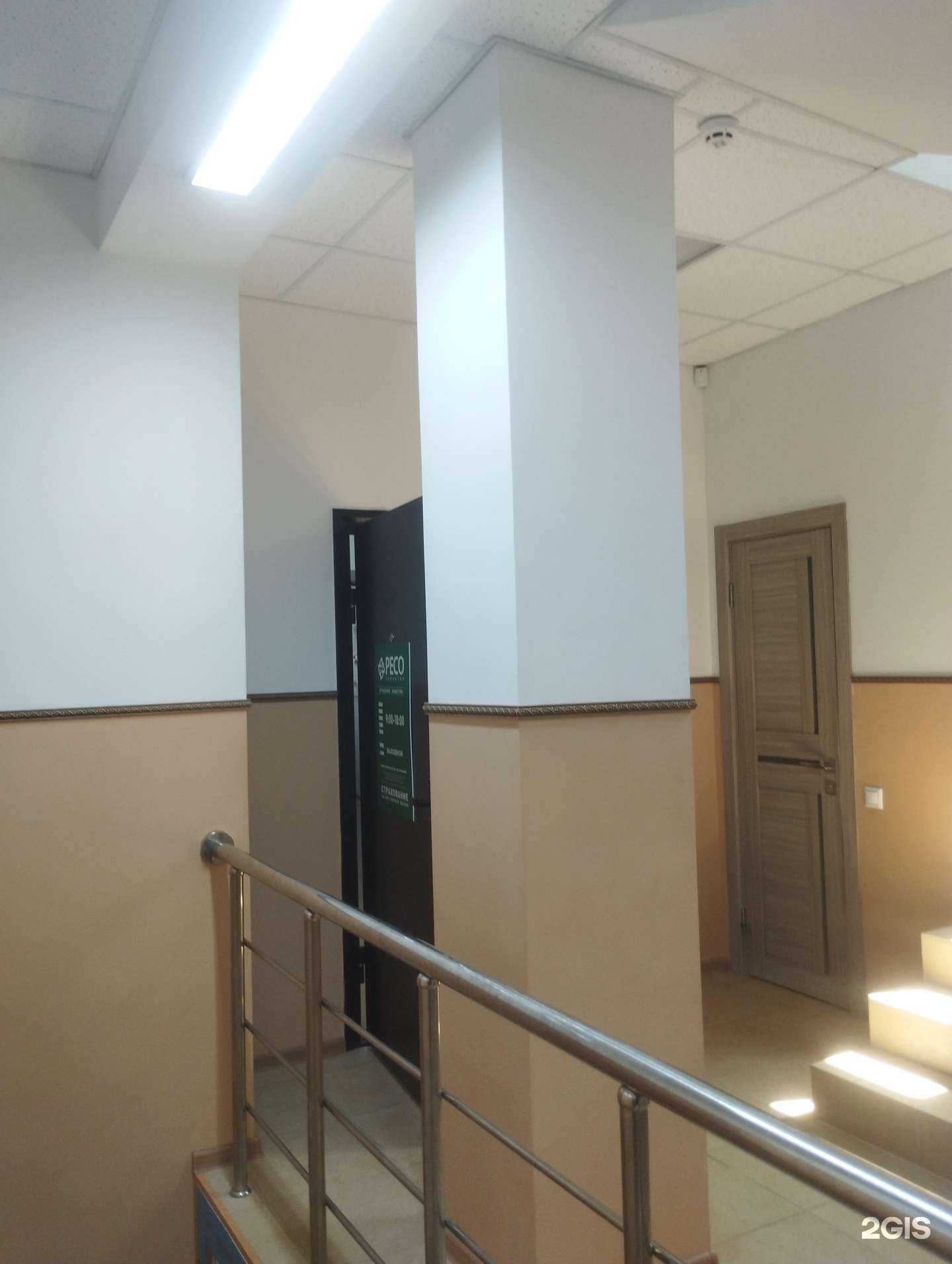 Отзывы на компанию Ресо-Гарантия в г. Ростов-на-Дону c фото