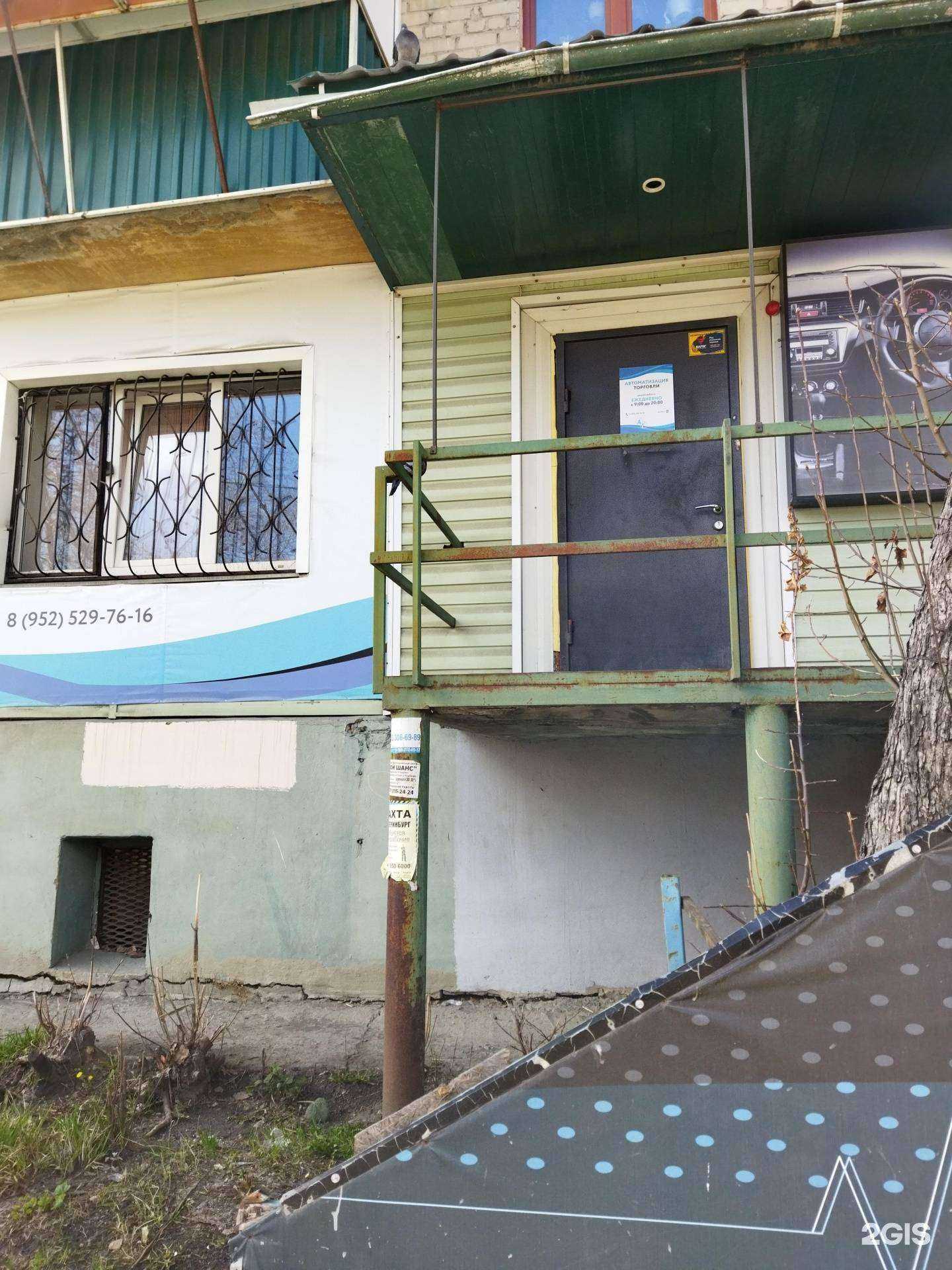 Отзывы на компанию Компания по продаже торгового оборудования и онлайн-касс в Челябинске c фото