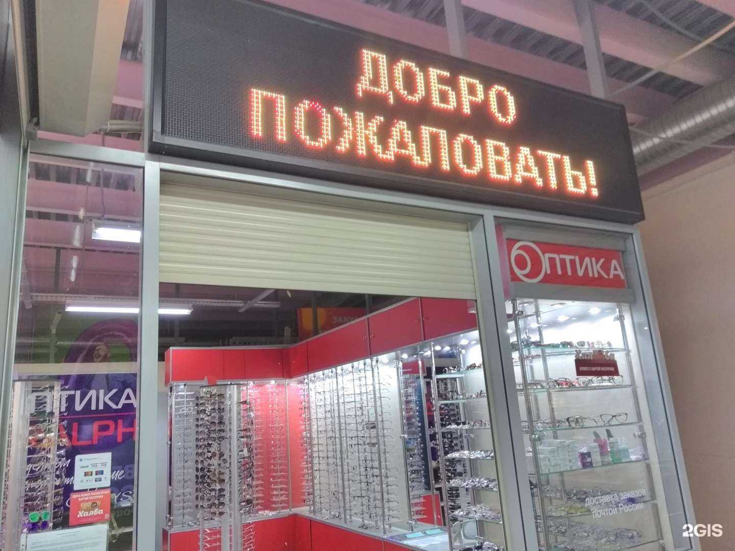 Отзывы на компанию Ralph в Брянске c фото