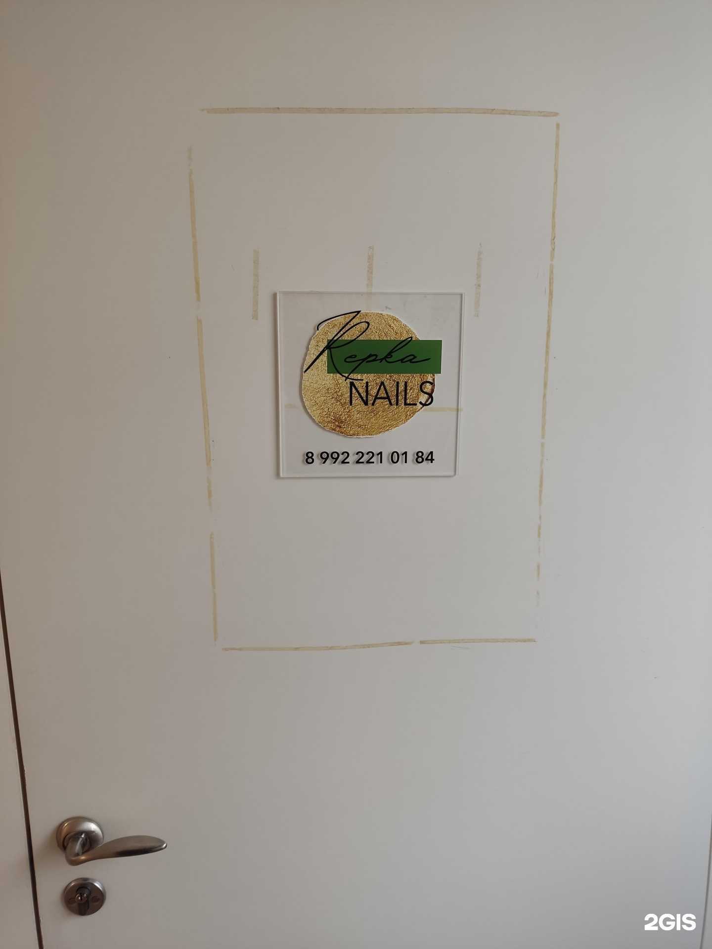 Отзывы на компанию Repka nails в Перми c фото