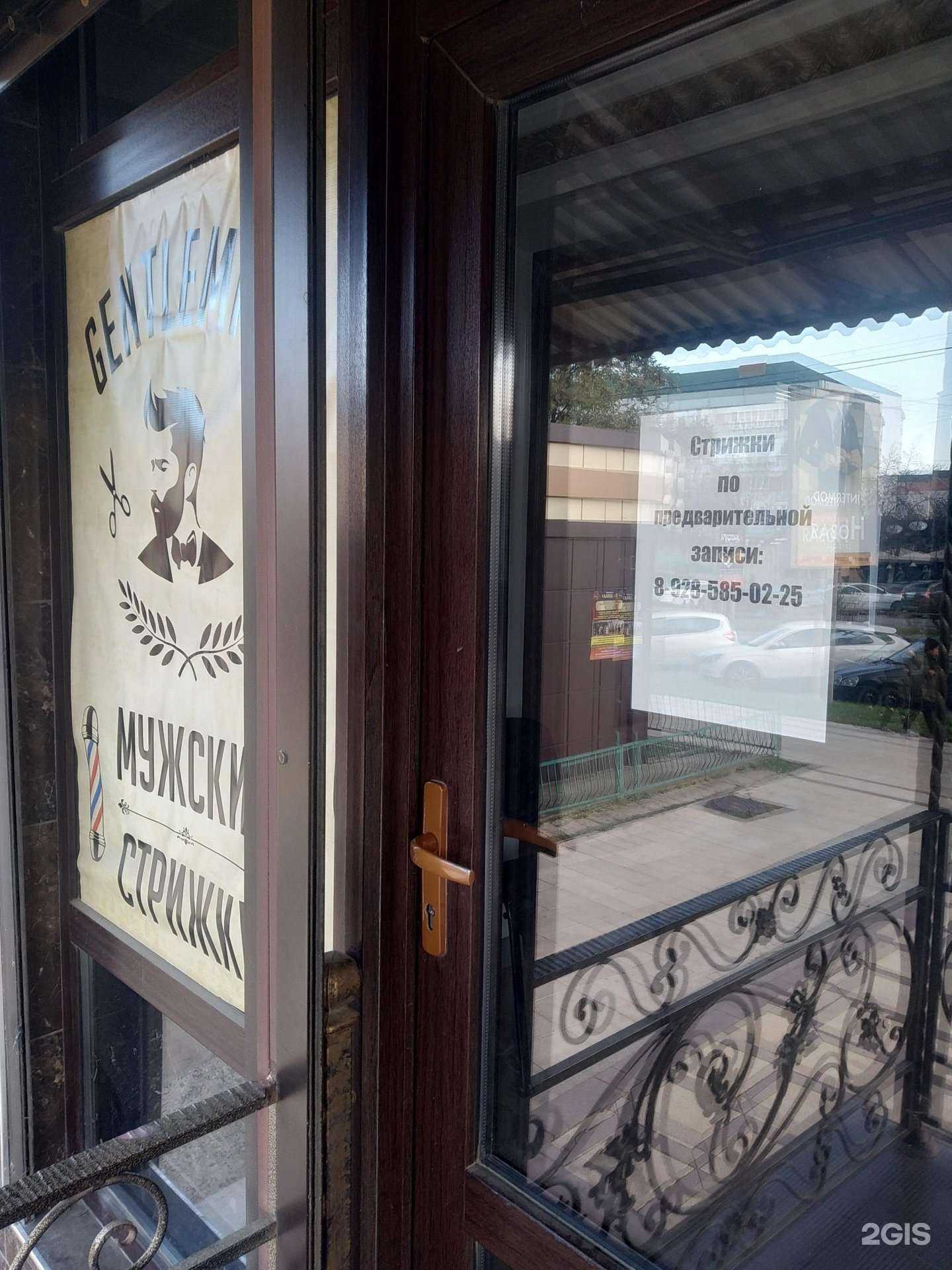 Отзывы на компанию Gentleman в Дербенте c фото