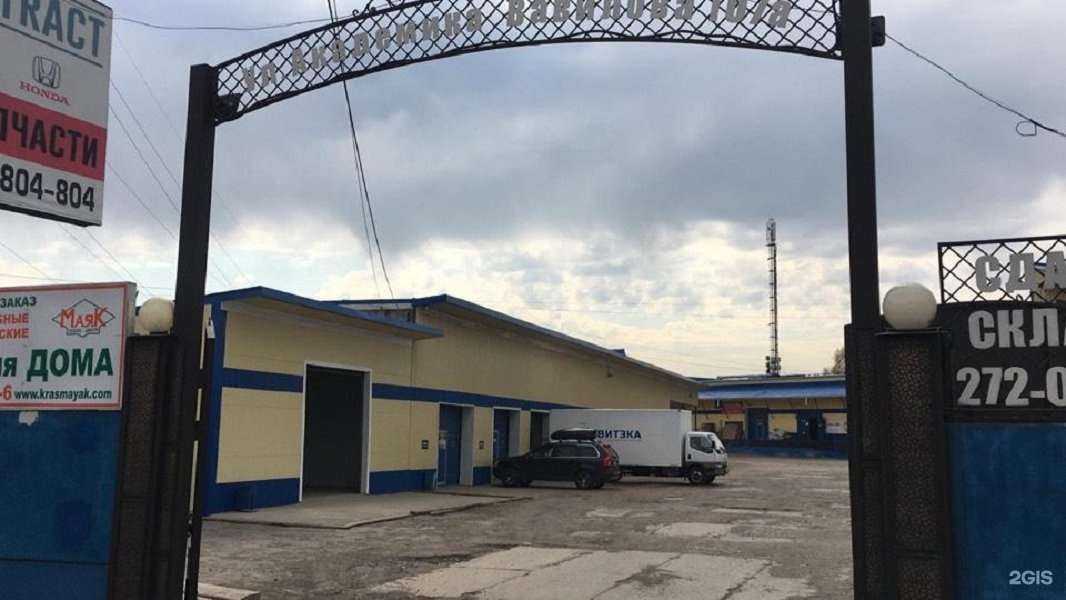 Отзывы на компанию Витэка в г. Красноярск c фото