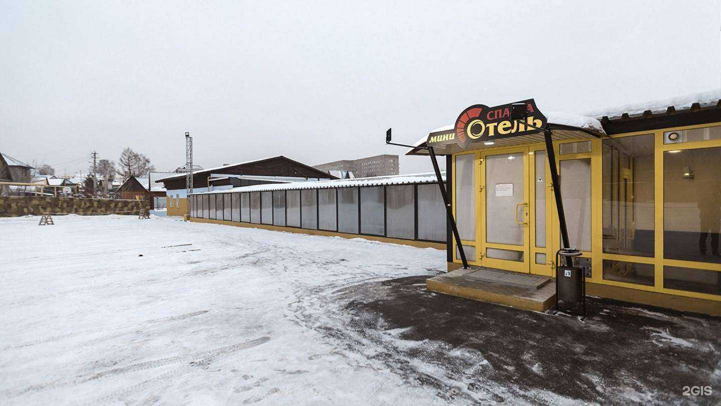 Отзывы на компанию Престиж в г. Новосибирск c фото