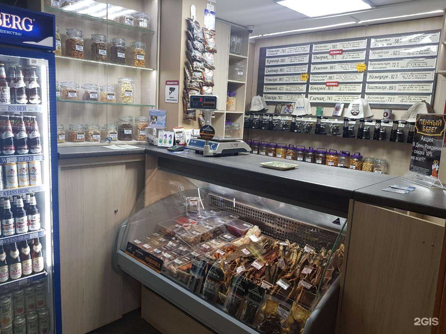 Отзывы на компанию Пенный берег в Красноярске c фото