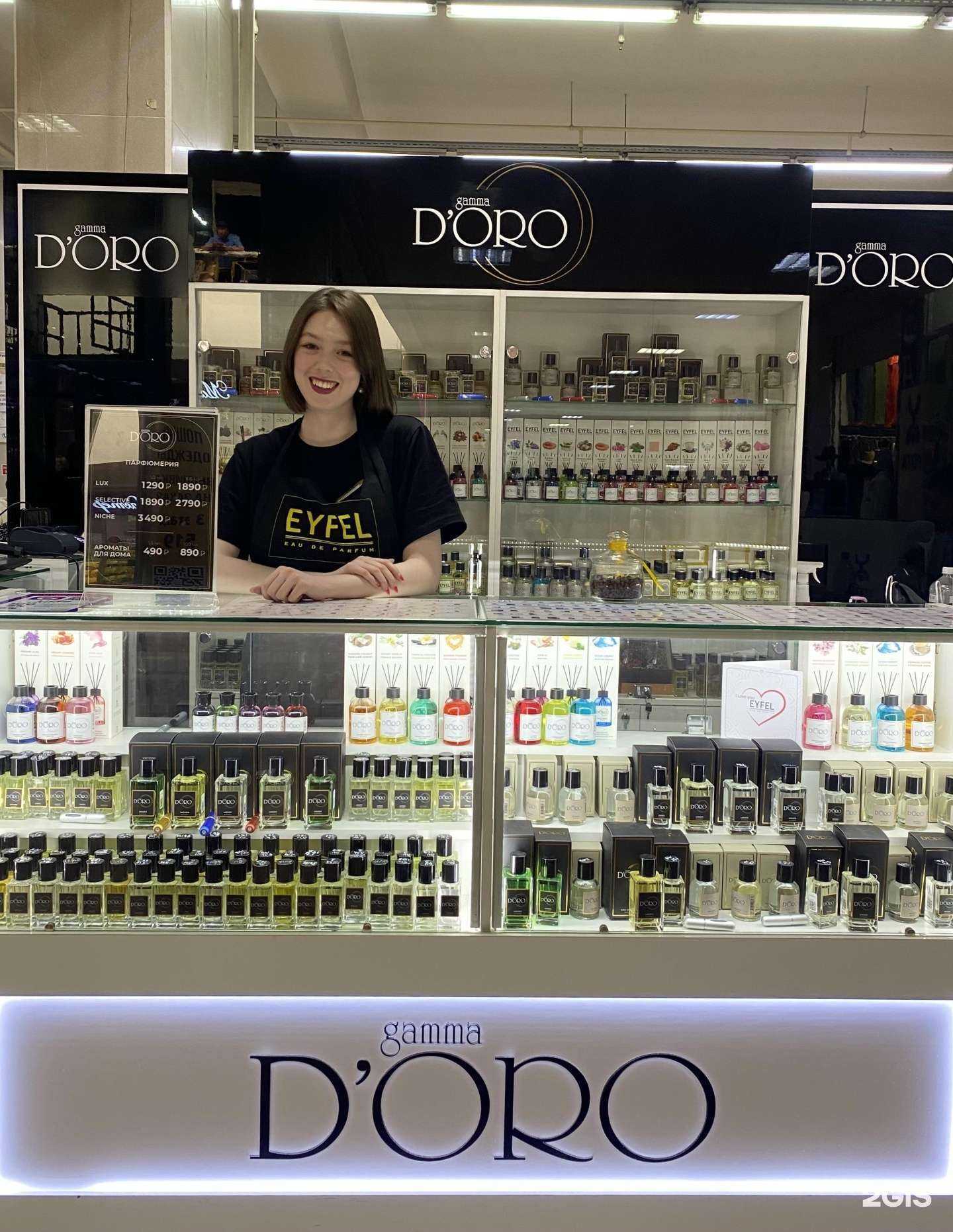 Отзывы на компанию Gamma D’oro в Улан-Удэ c фото