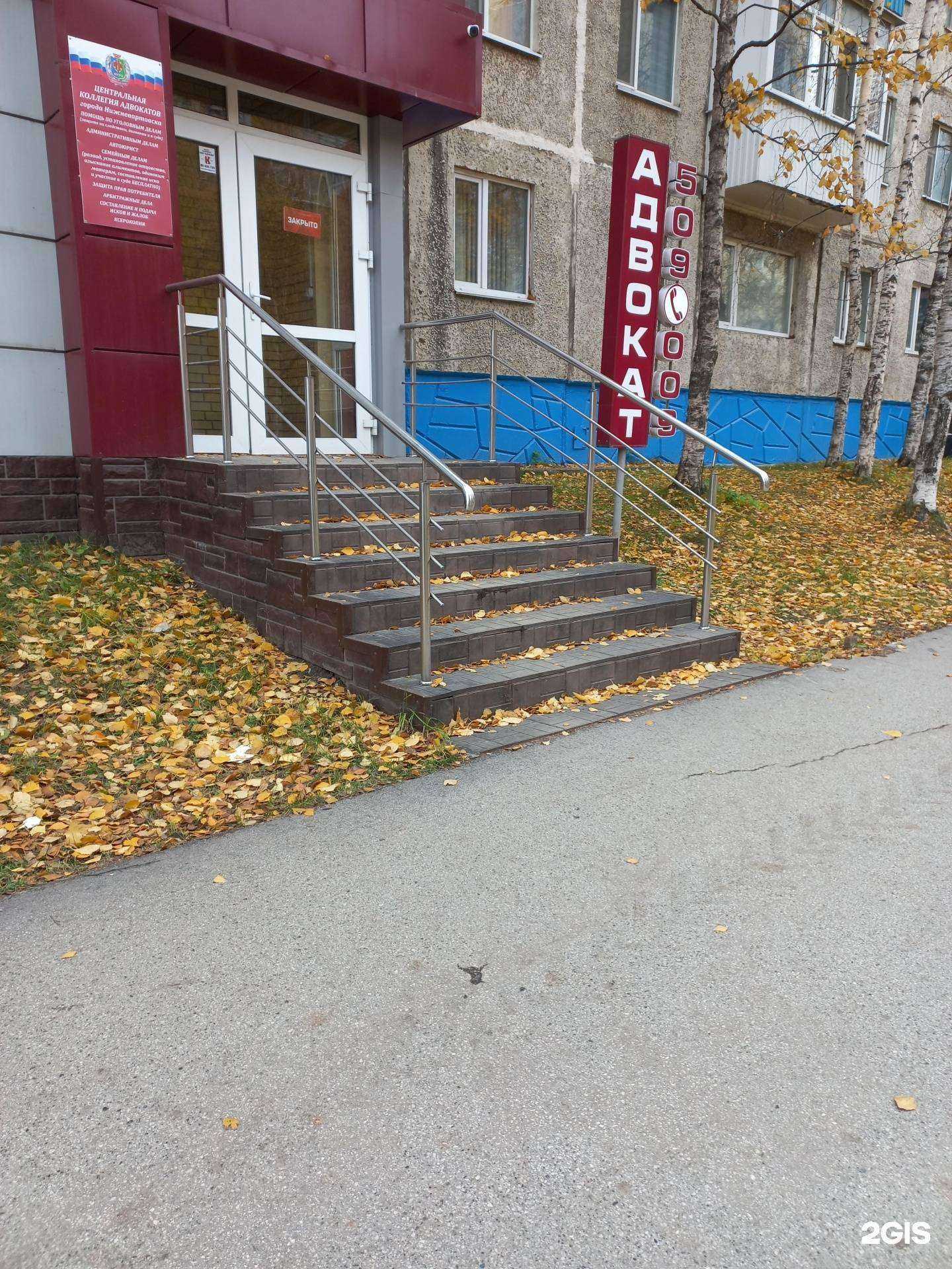 Отзывы на компанию Адвокатский кабинет Бабюк О.А. в г. Нижневартовск c фото