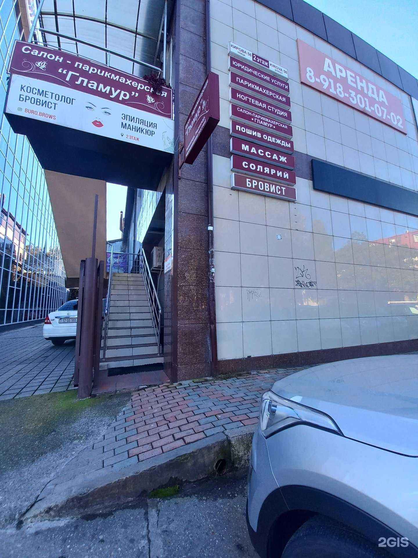 Отзывы на компанию Багетная мастерская в г. Сочи c фото