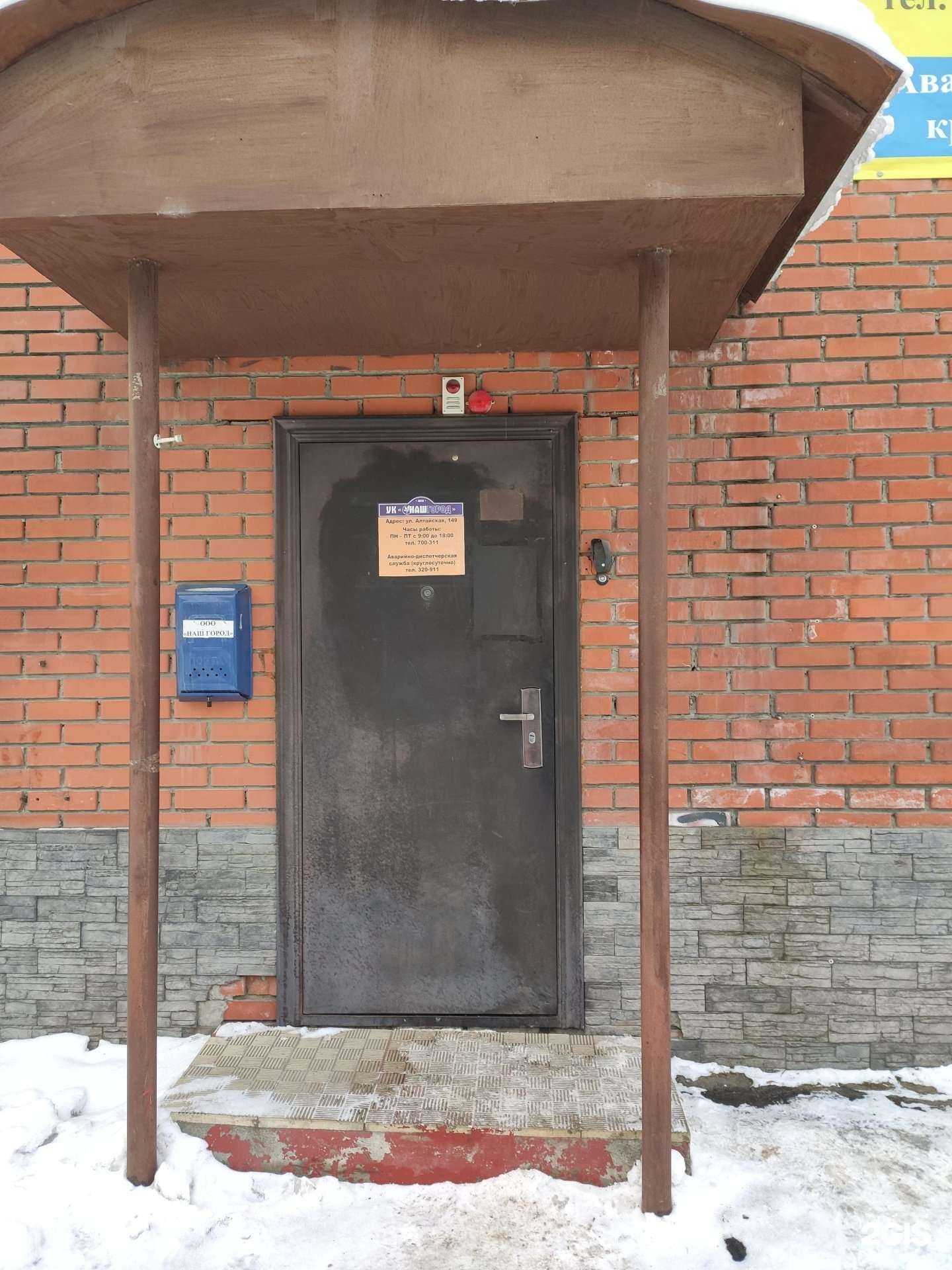 Отзывы на компанию Автоюристъ в Томске c фото