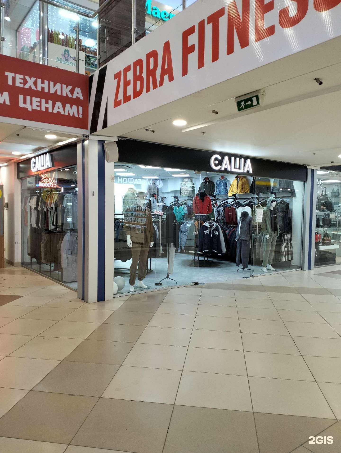 Отзывы на компанию Саша в Волгограде c фото