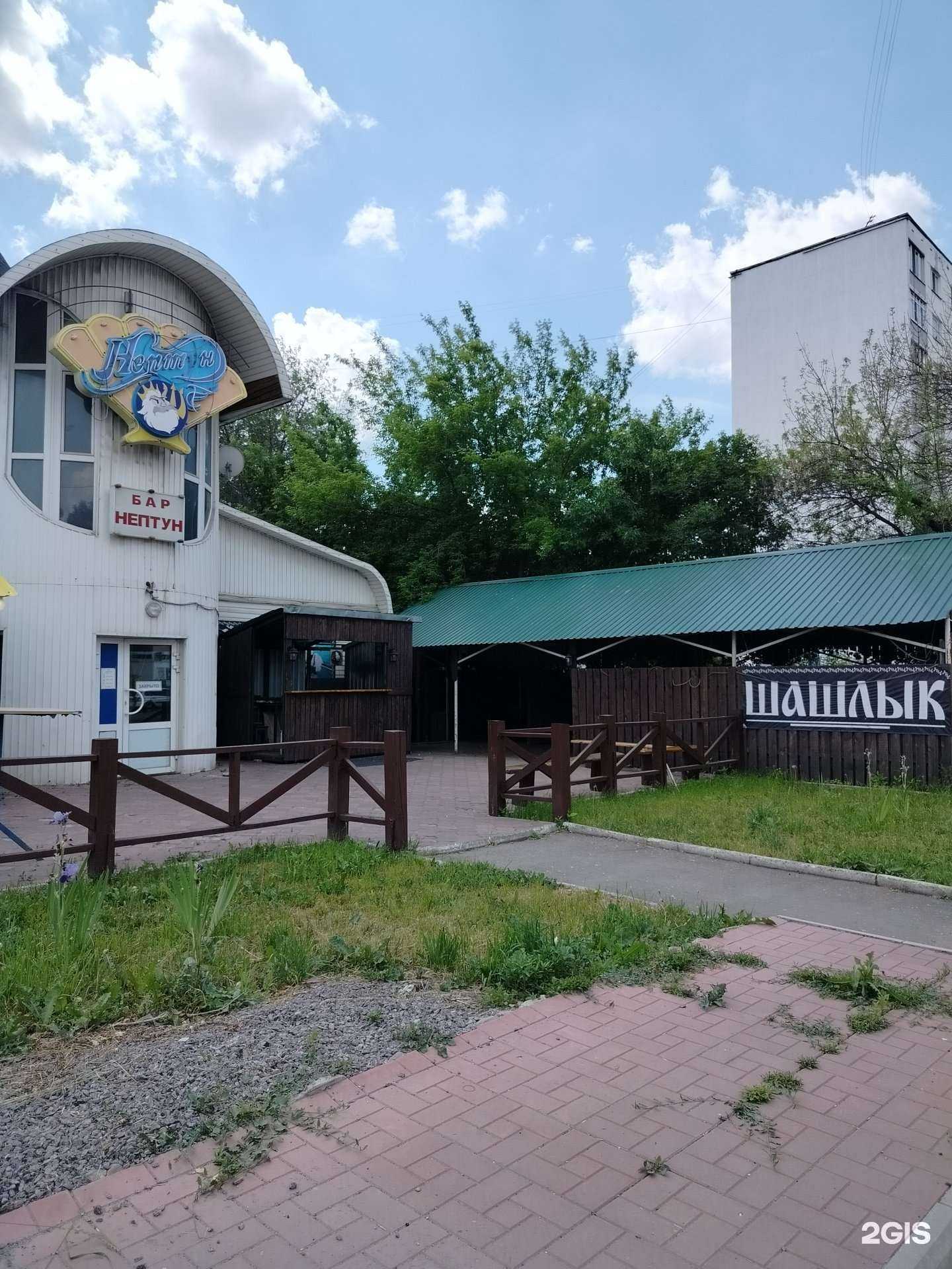 Отзывы на компанию Нептун в г. Пенза c фото