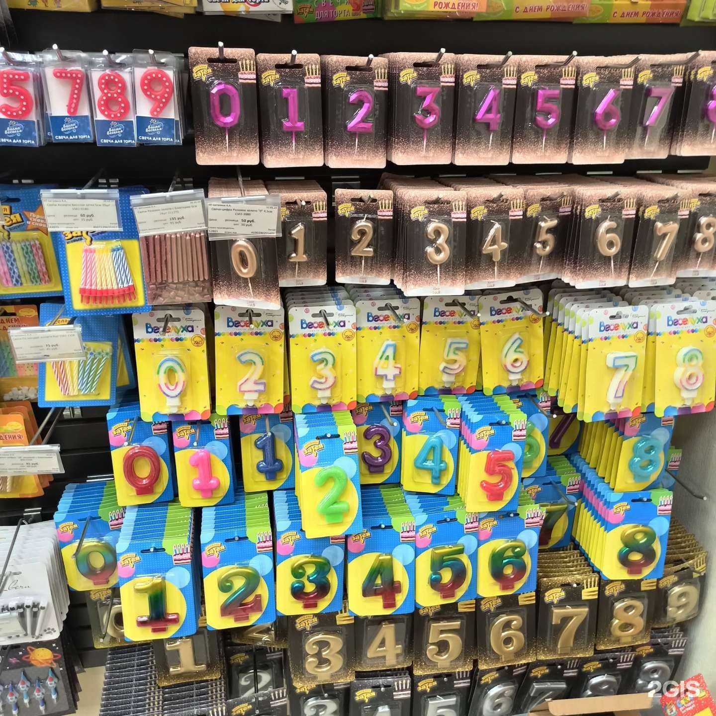 Отзывы на компанию Волшебник в Казани c фото