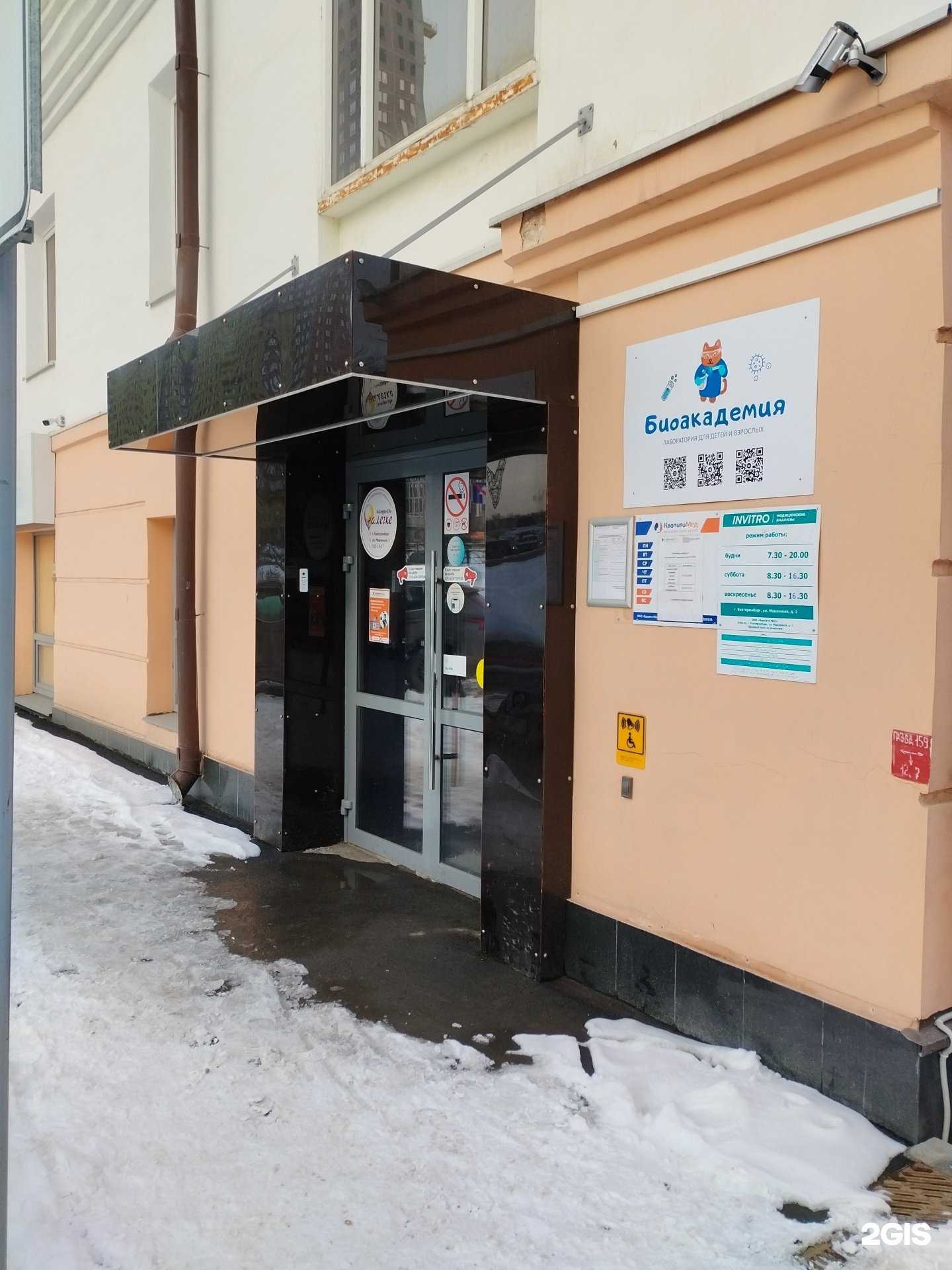 Отзывы на компанию Налегке в г. Екатеринбург c фото