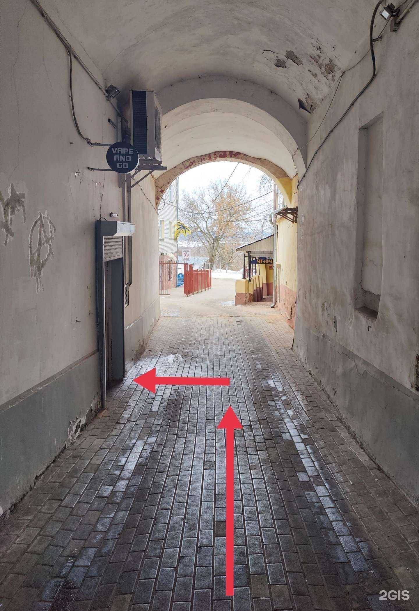 Отзывы на компанию VapeAndGo в Владимире c фото