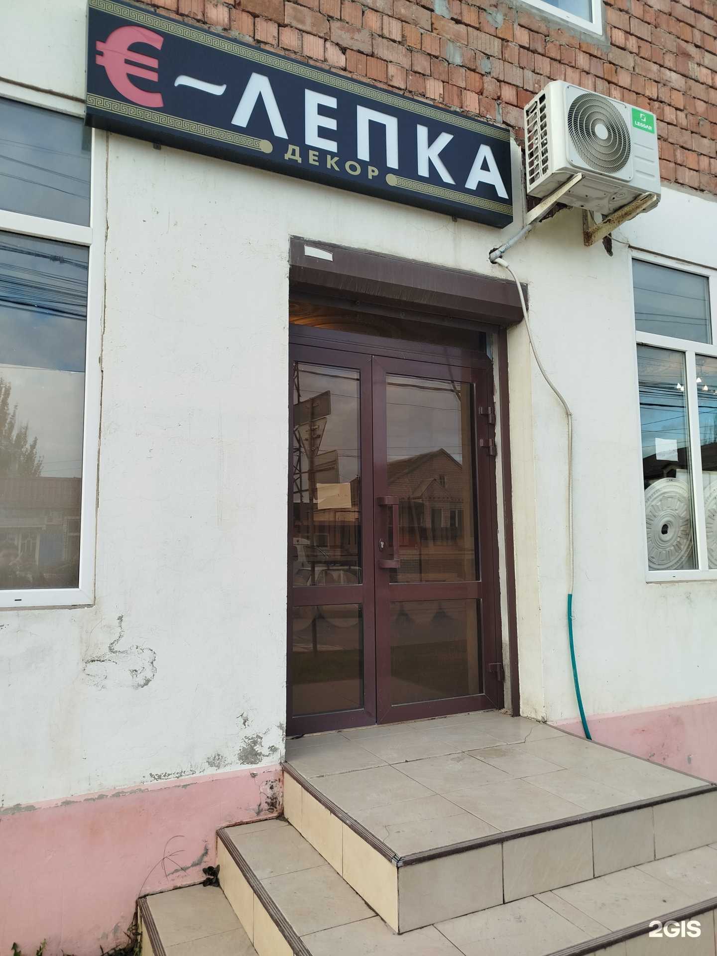 Отзывы на компанию Euro-Лепка в Каспийске c фото