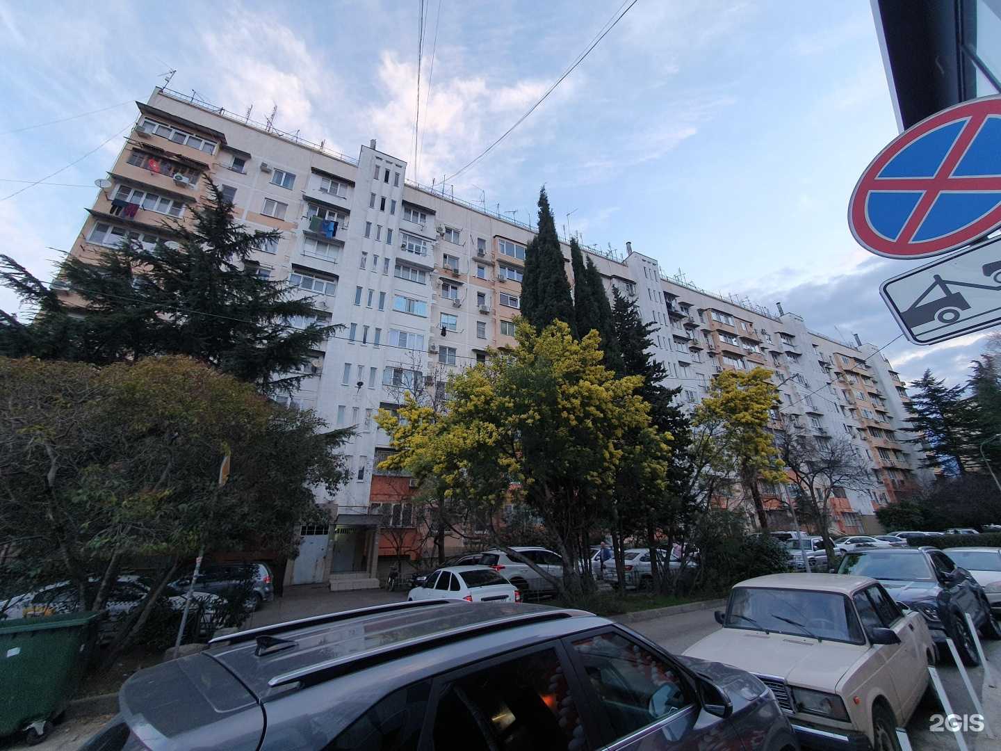 Отзывы на компанию Стоматология в Сочи c фото - фотография 2 из 2