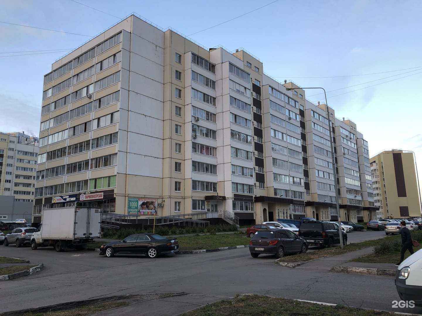 Отзывы на компанию Парикмахерская в Ульяновске c фото