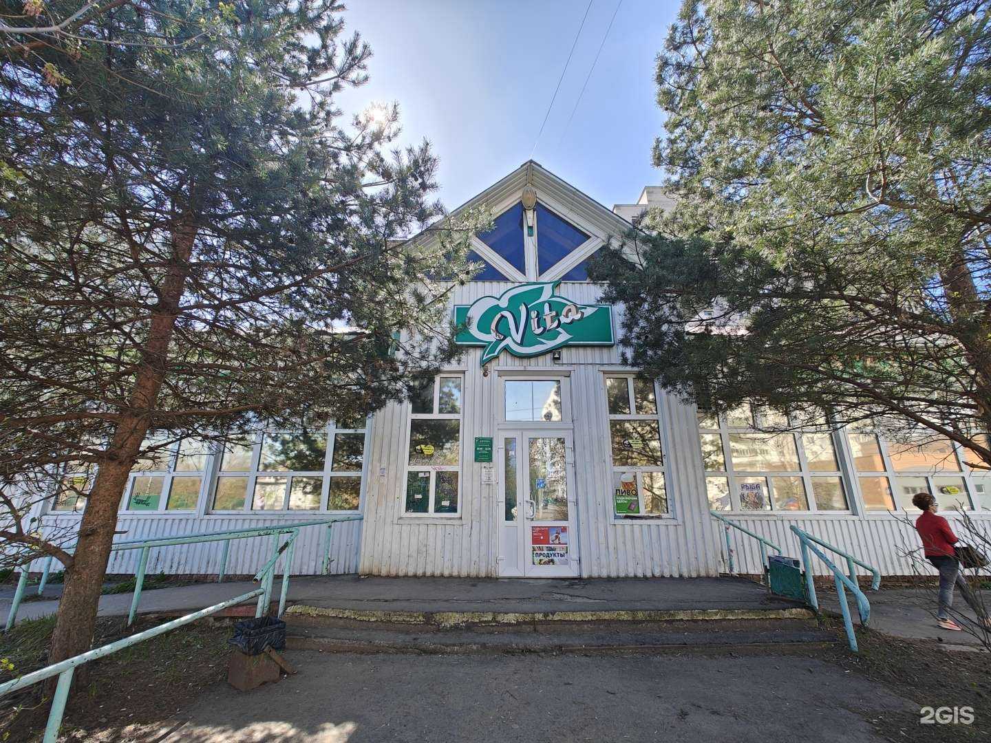 Отзывы на компанию Танармедфарм в Сергиеве Посаде c фото - фотография 2 из 2