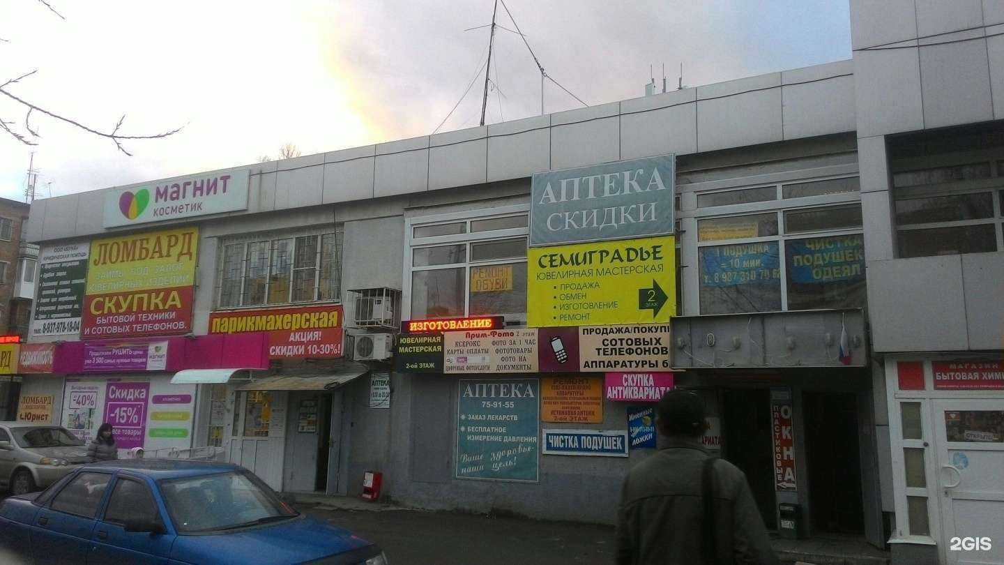 Отзывы на компанию Грань в Энгельсе c фото - фотография 2 из 2