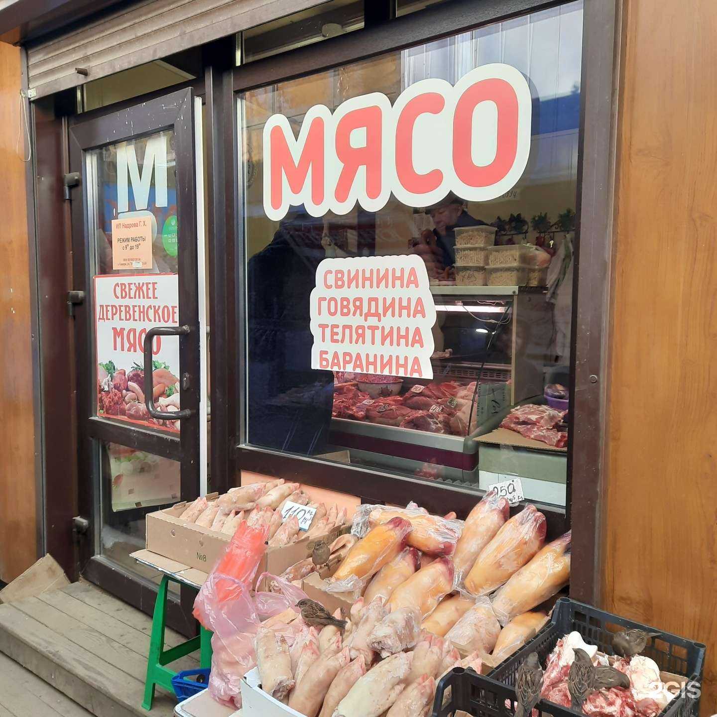 Отзывы на компанию Магазин в Самаре c фото