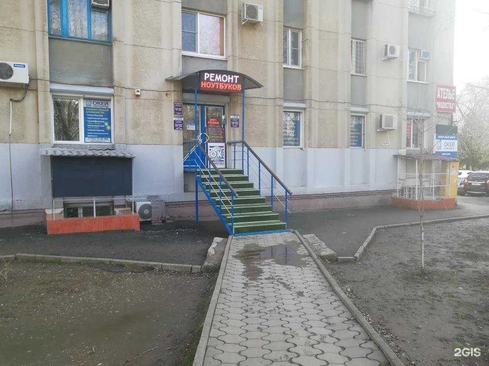 Отзывы на компанию Smart Tech в Краснодаре c фото