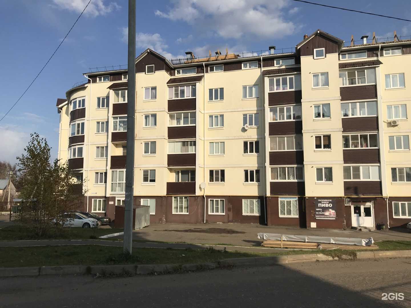 Отзывы на компанию Indigo в Костроме c фото - фотография 2 из 2