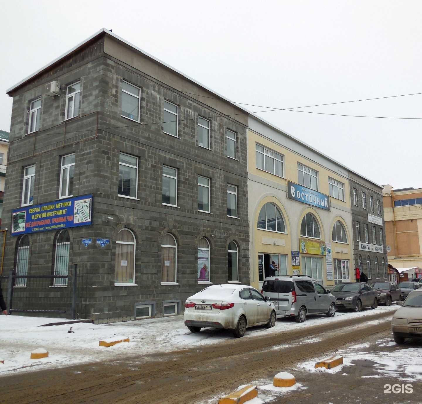 Отзывы на компанию Студия маникюра в Пензе c фото - фотография 2 из 2