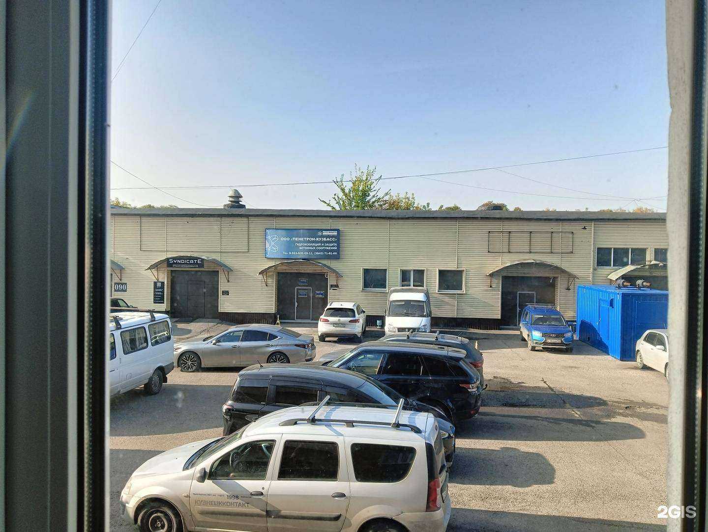 Отзывы на компанию Запсибспецавтоматика в Новокузнецке c фото - фотография 2 из 2