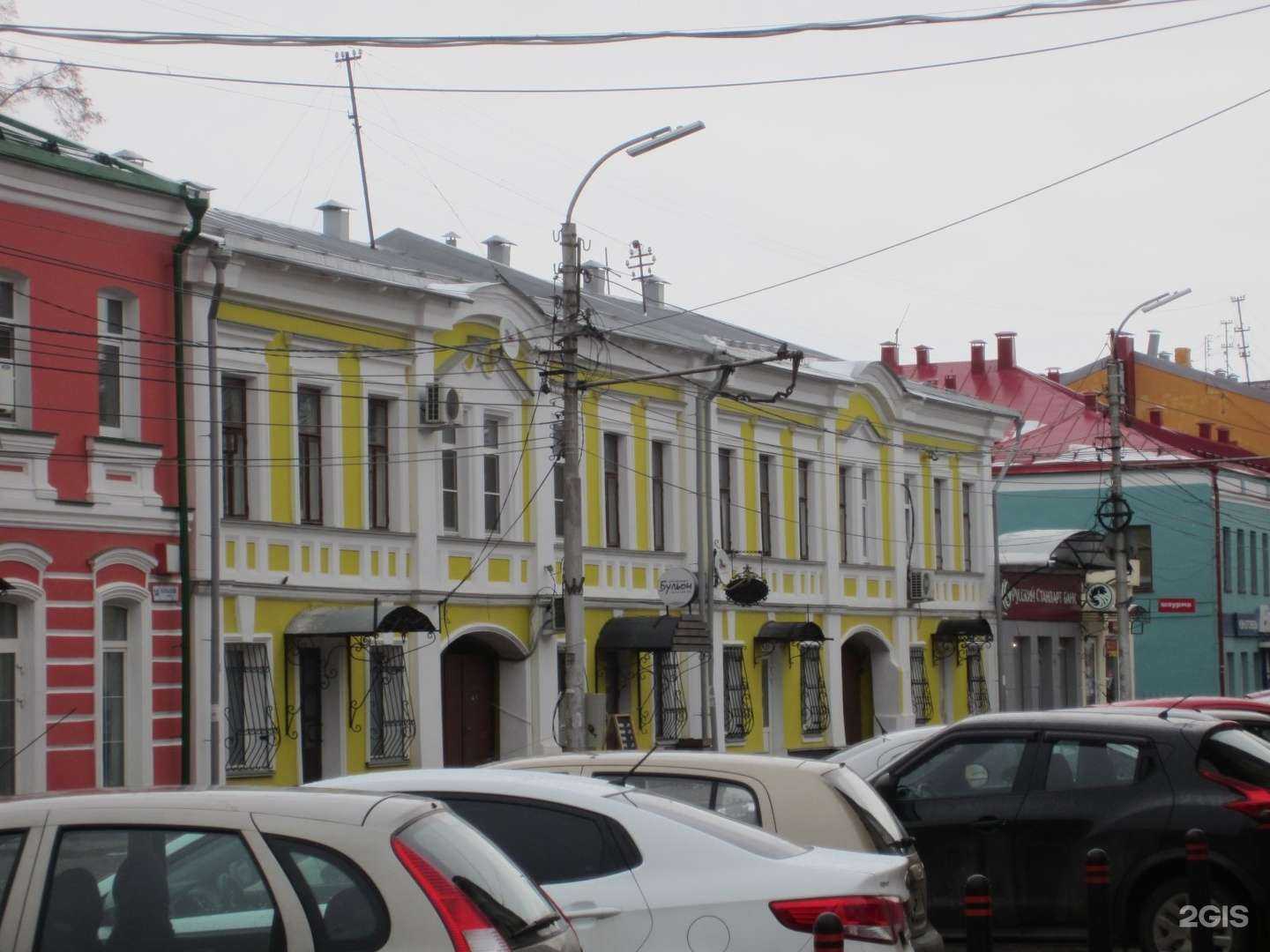 Отзывы на компанию Перец в Рязани c фото - фотография 2 из 2