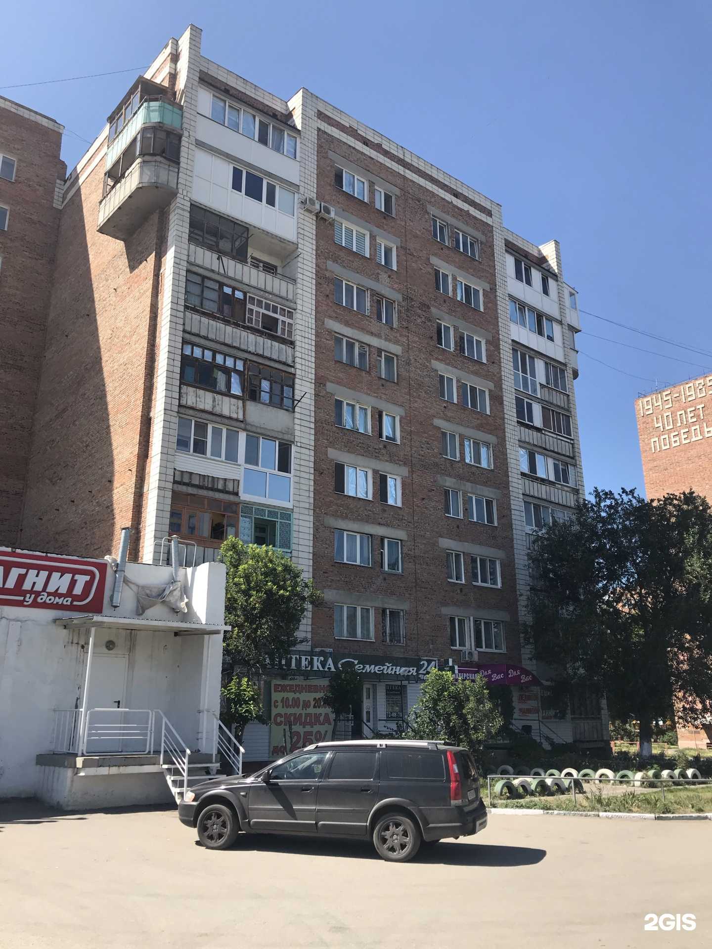 Отзывы на компанию Семейная в Омске c фото - фотография 2 из 2