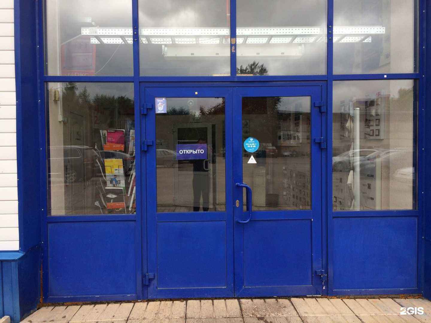 Отзывы на компанию ЭТМ в г. Стерлитамак c фото