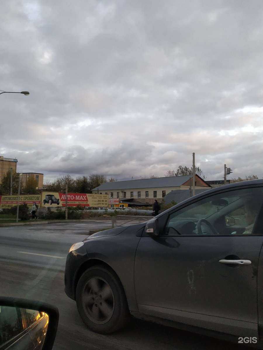 Отзывы на компанию Архимед в Перми c фото - фотография 2 из 2