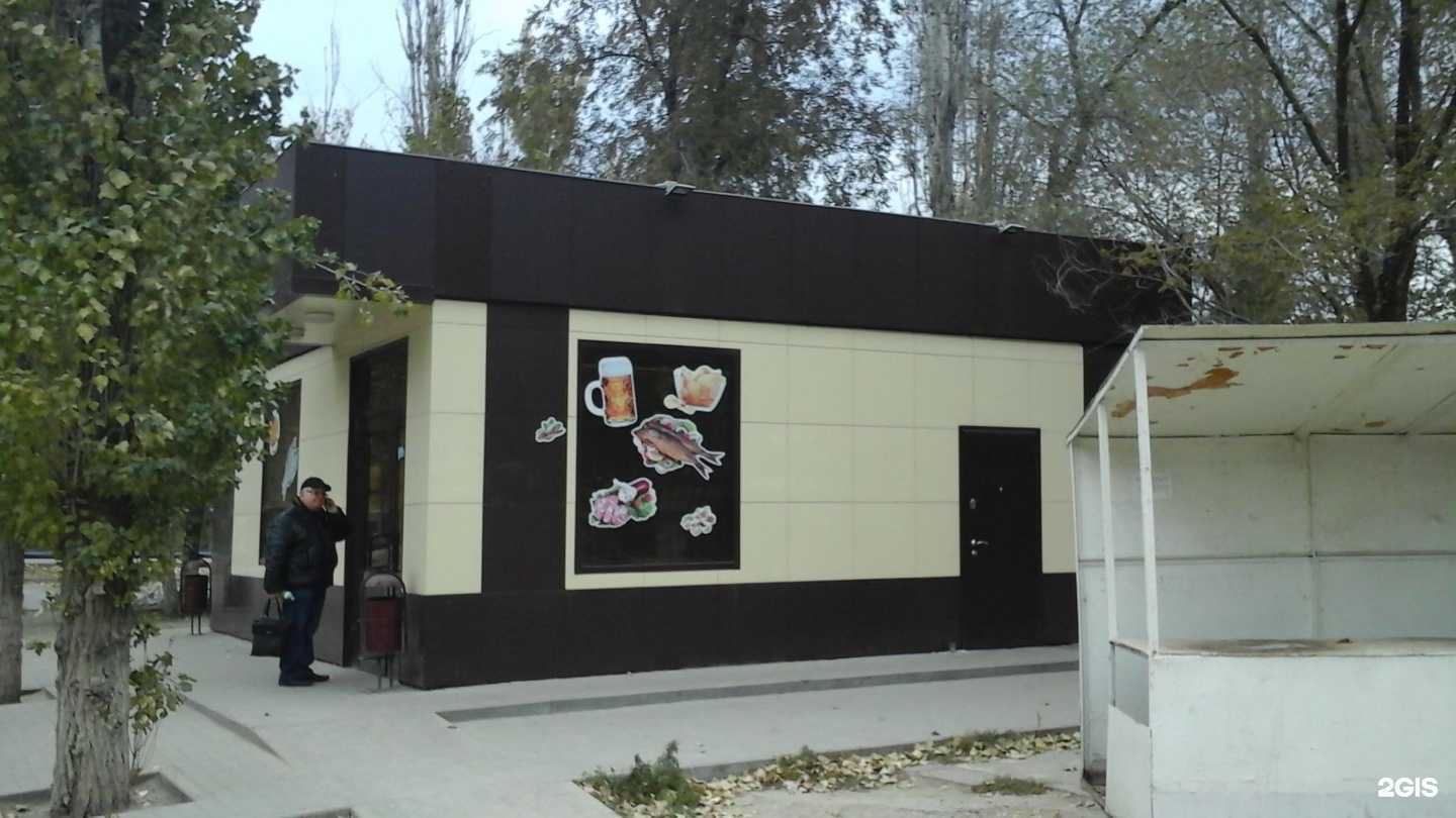 Отзывы на компанию Здравсити в Волгограде c фото