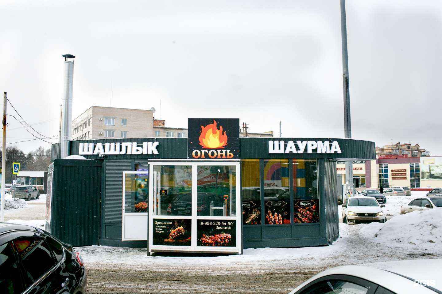 Отзывы на компанию Огонь в Челябинске c фото