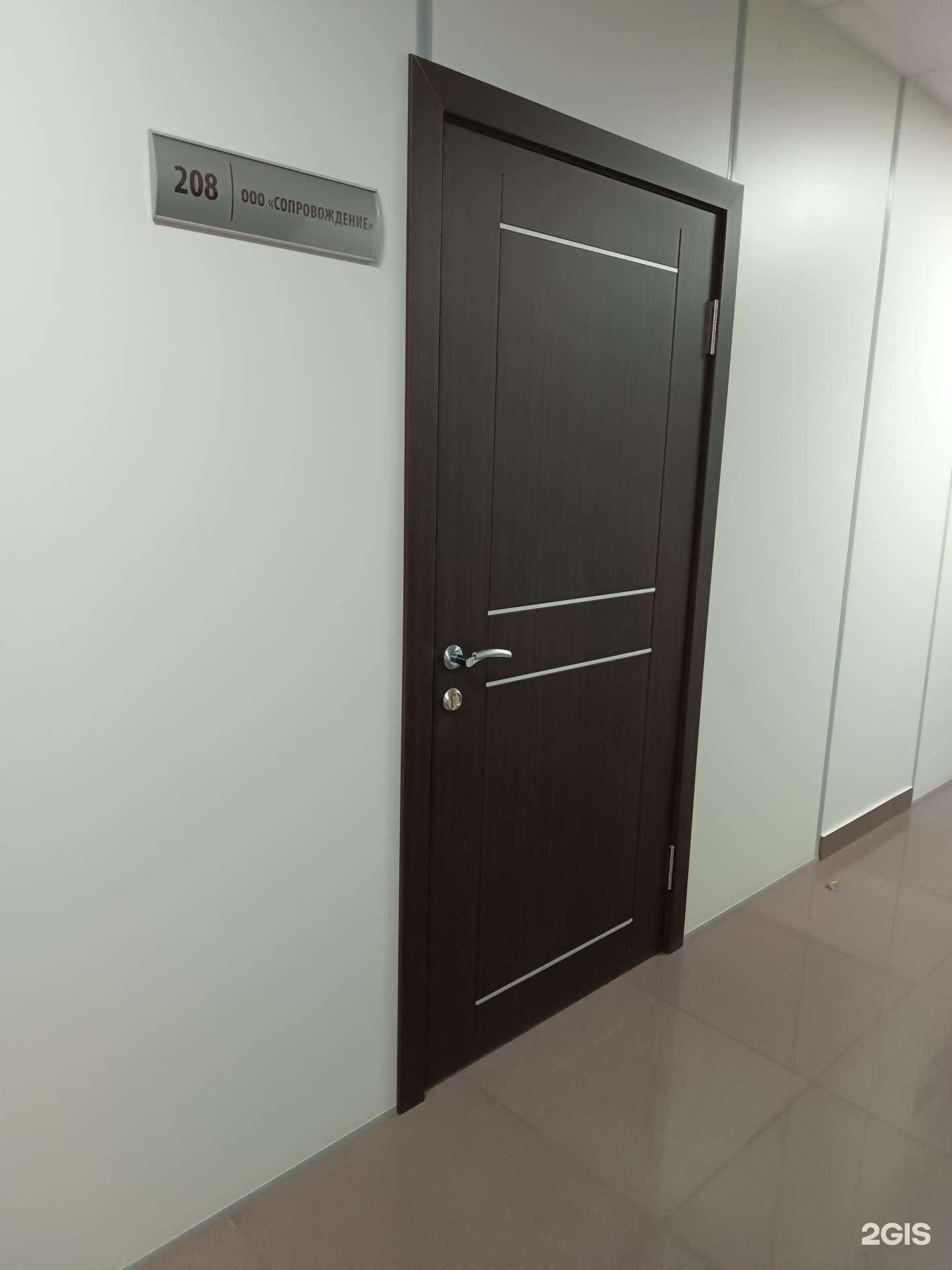 Отзывы на компанию Сопровождение в Кирове c фото